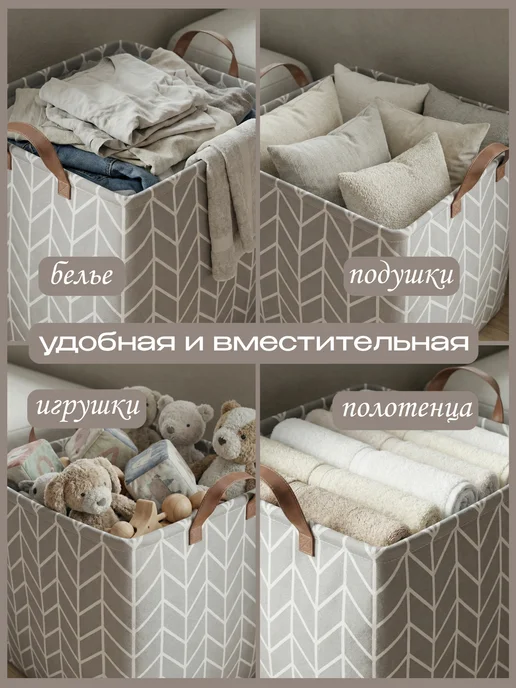 KODALIFE Корзина для игрушек в детскую 36 л, 36 л, фото 7