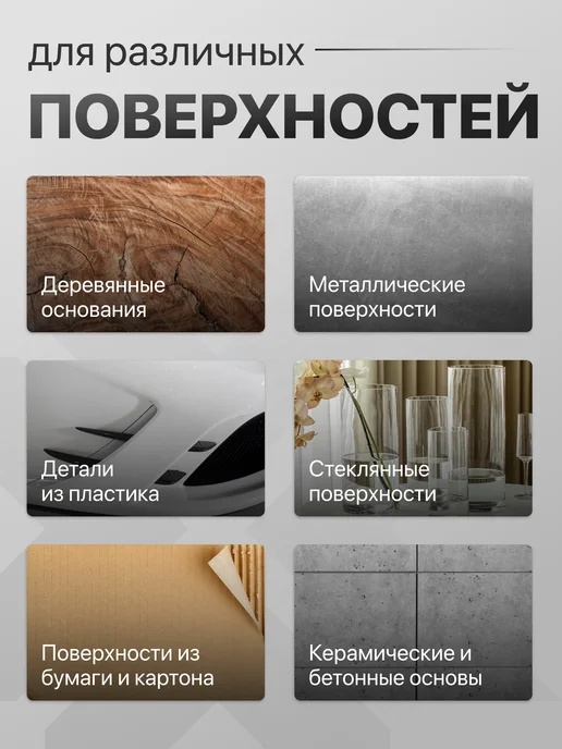 Hoch Paint Лак автомобильный акриловый, глянцевый 520 мл, 520 мл, фото 4