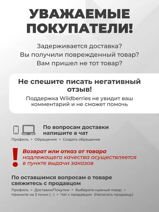 Hoch Paint Лак автомобильный акриловый, глянцевый 520 мл, 520 мл, фото 7