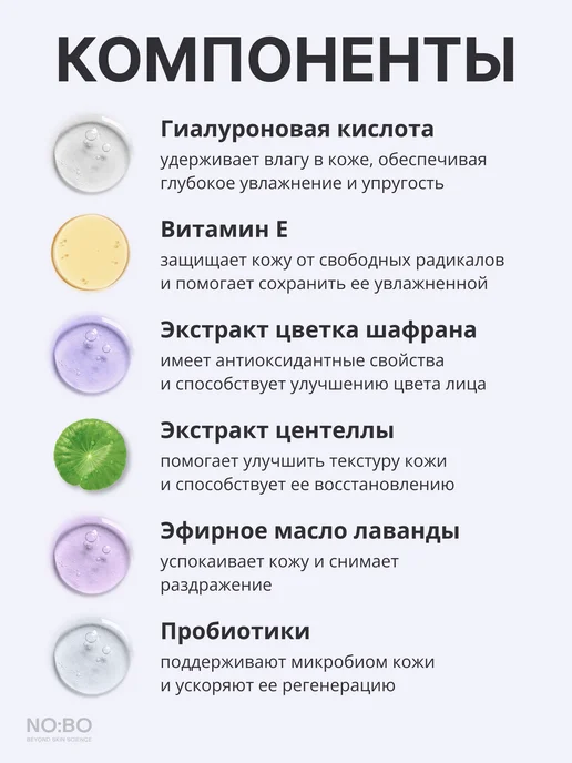 THE:BO Кушон тональный для лица с рефилом SPF50 PA+++, вариант, фото 3