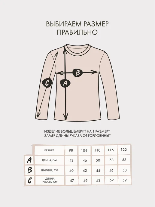 mass.kids Толстовка свитшот без начеса с бантиками, бежевый, фото 8