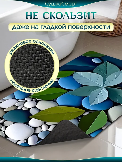 Estetic House Коврик для ванной и туалета диатомитовый антискользящий, голубой, фото 4