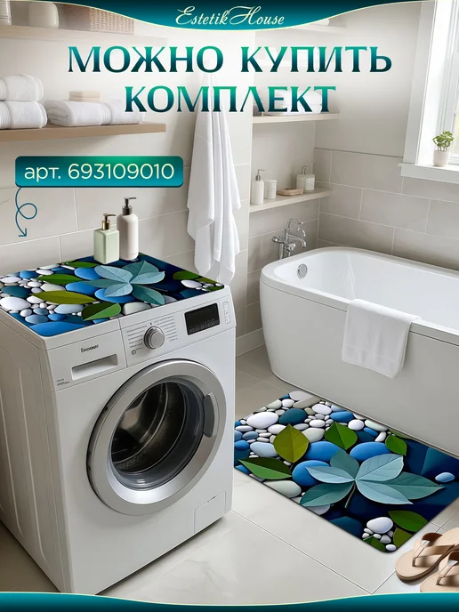 Estetic House Коврик для ванной и туалета диатомитовый антискользящий, голубой, фото 6