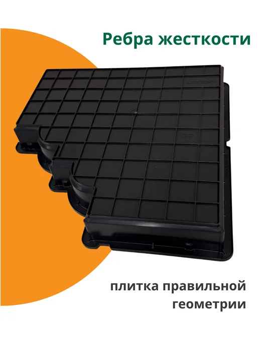 Standartpark Формы для плитки Окантовка клевера краковского большого, 10 шт, фото 4
