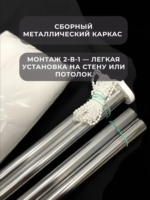 Gozhy Экран для проектора рулонный 1 х 1.3м, 1x1.3 м, 1,3 м, фото 7