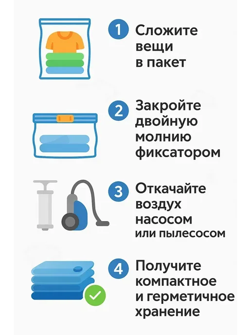 MilKas Вакуумные пакеты для хранения вещей, белый, фото 4