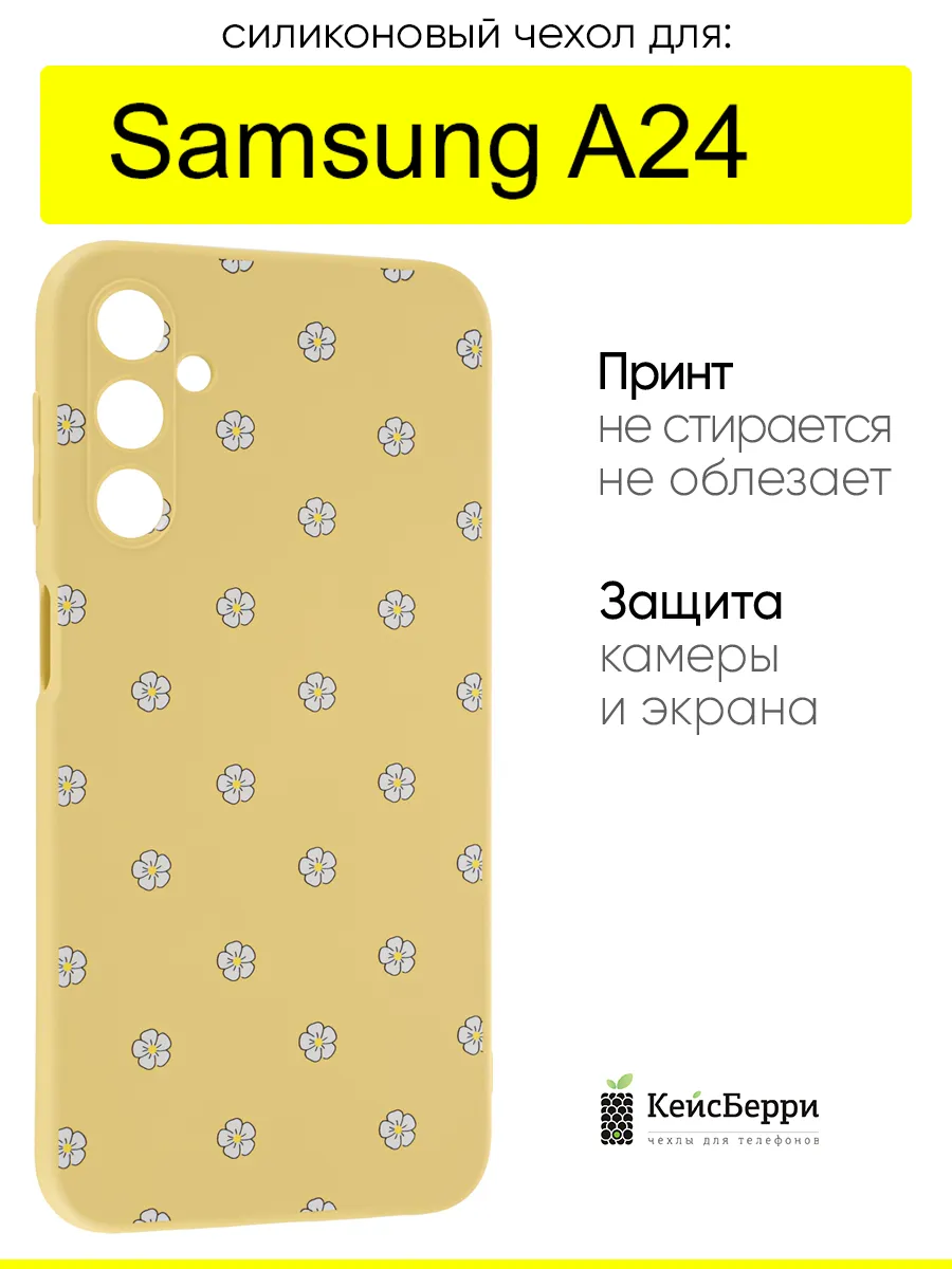 Чехол для Samsung Galaxy A24, серия Soft