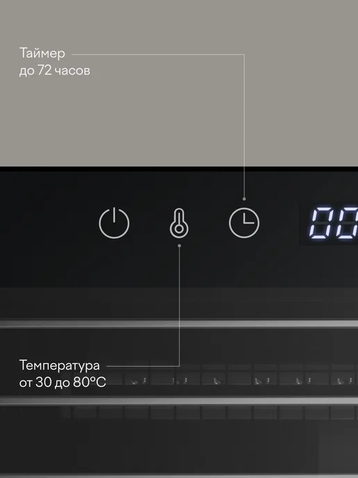 Tuvio Сушилка для овощей и фруктов, TFD04, черный, фото 7