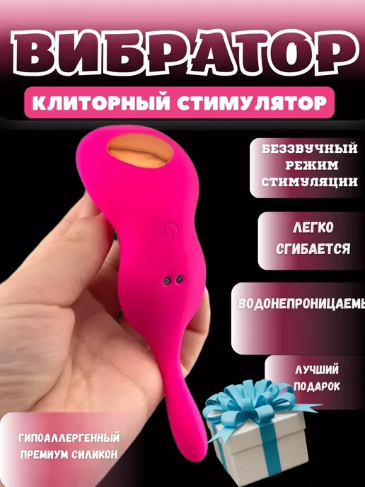 Sparkly6 Вибратор в трусики с дистанционным управлением, розовый
