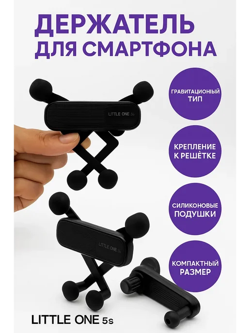 MaliG Держатель для телефона в автомобиле, черный, фото 3