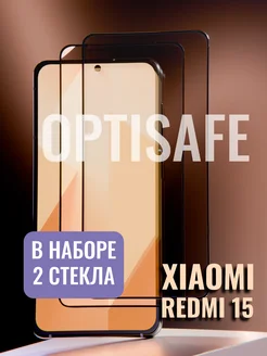 optisafe. Защитное стекло на Xiaomi Redmi 15