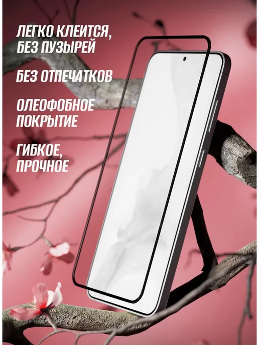 optisafe. Защитное стекло на Xiaomi Redmi 15C, вариант, фото 2