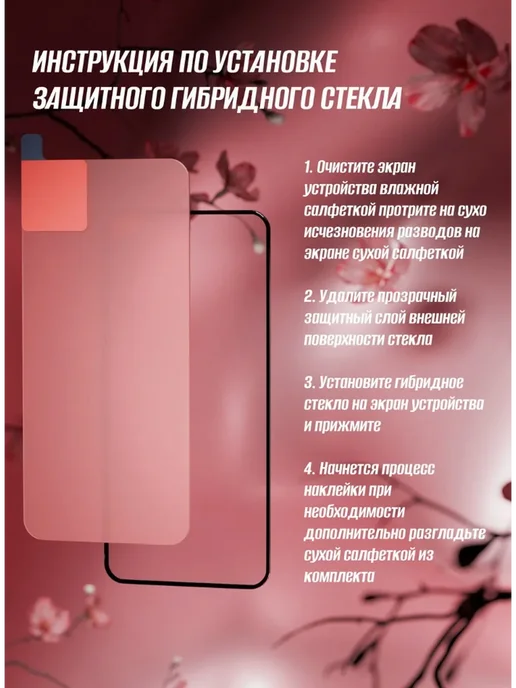 optisafe. Защитное стекло на Xiaomi Redmi 15C, вариант, фото 3