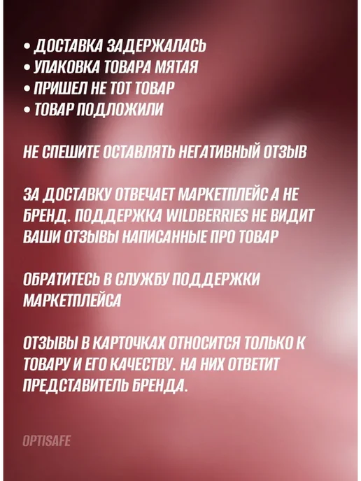 optisafe. Защитное стекло на Xiaomi Redmi 15C, вариант, фото 4