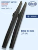 Щетки Winter BMW X3 G01 (17-24) ALCA 693340659 купить за 2 313 ₽ в интернет‑магазине Wildberries