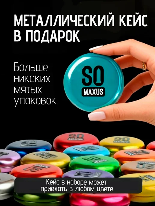 Maxus Презервативы черные, утолщенные Extra Strong, 15 шт, 15 шт, фото 2