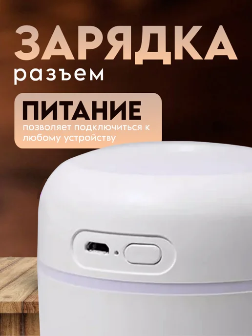 Увлажнитель аромадиффузор, белый, фото 3