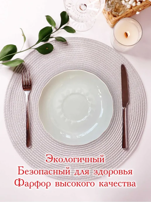 Добрушский фарфоровый завод Блюдца чайные фарфоровые, набор 6 штук, белый, фото 2