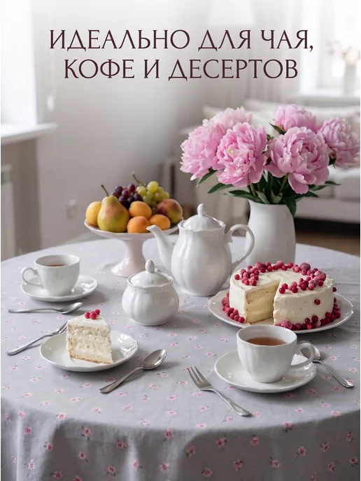 Добрушский фарфоровый завод Блюдца чайные фарфоровые, набор 6 штук, белый, фото 4