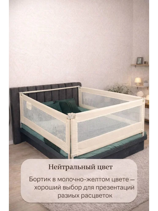 Соединительная планка для бортиков на кровать 180см, серый, фото 3