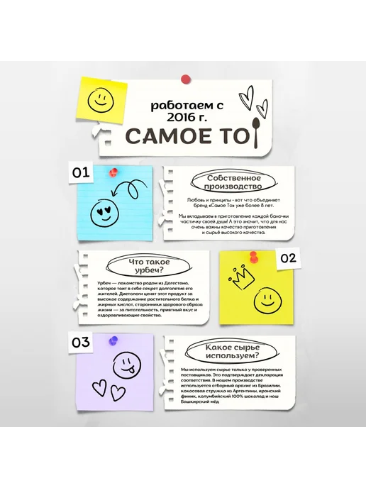 Самое то! Урбеч без сахара, набор натуральных паст 3 шт. По 150 г, 3 шт, 150 г, фото 6