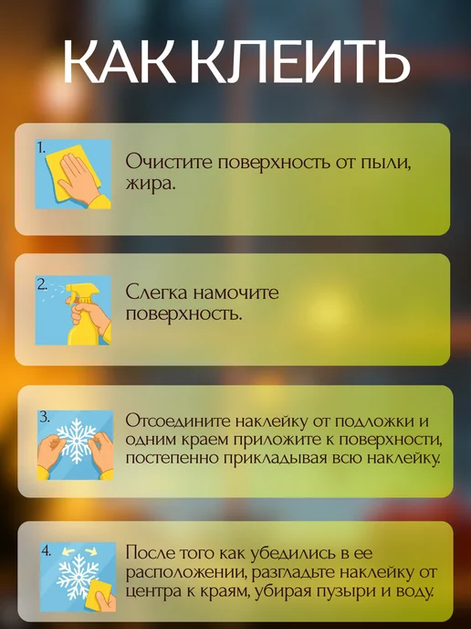 Новогодние наклейки на окна снежинки новогодние, голубой, фото 4