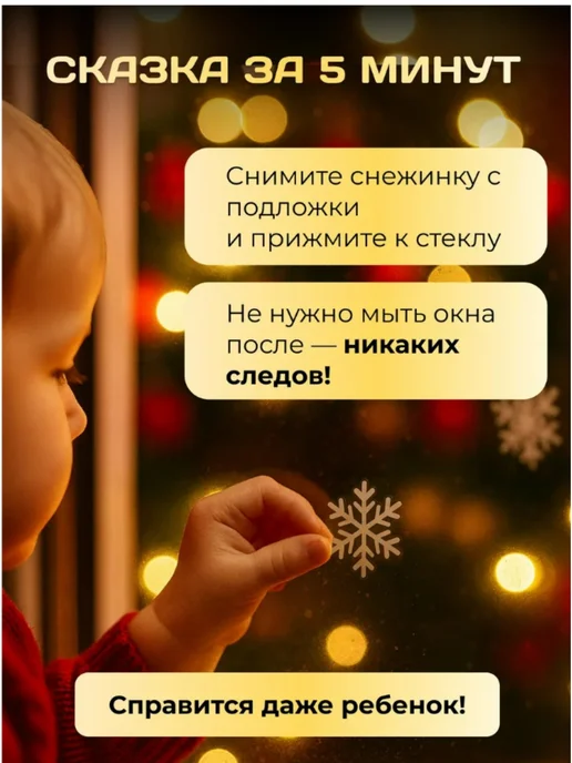 Новогодние наклейки на окна снежинки новогодние, голубой, фото 6