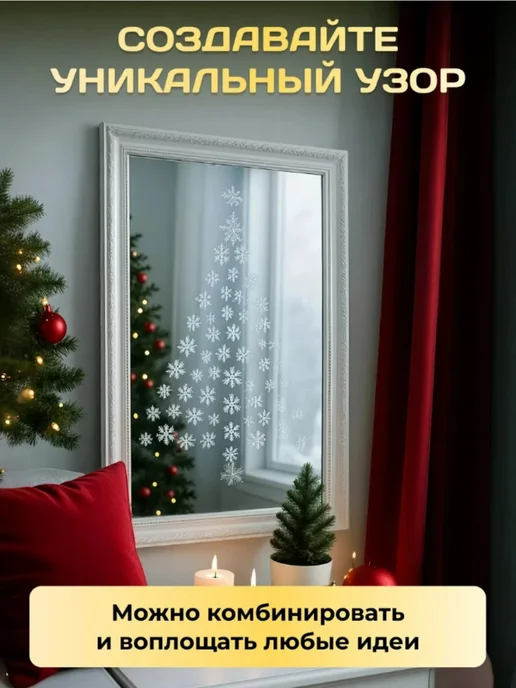 Новогодние наклейки на окна снежинки новогодние, голубой, фото 7