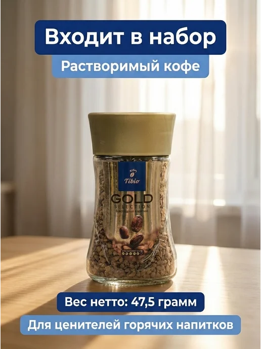 Империя кофе и чая Подарочный набор кофе, вариант, фото 6