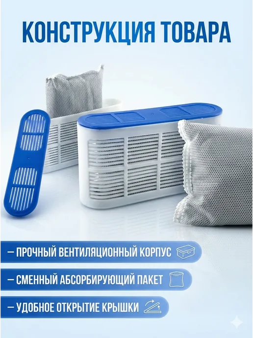 MUSA поглотитель запаха для холодильника освежитель, белый, фото 3