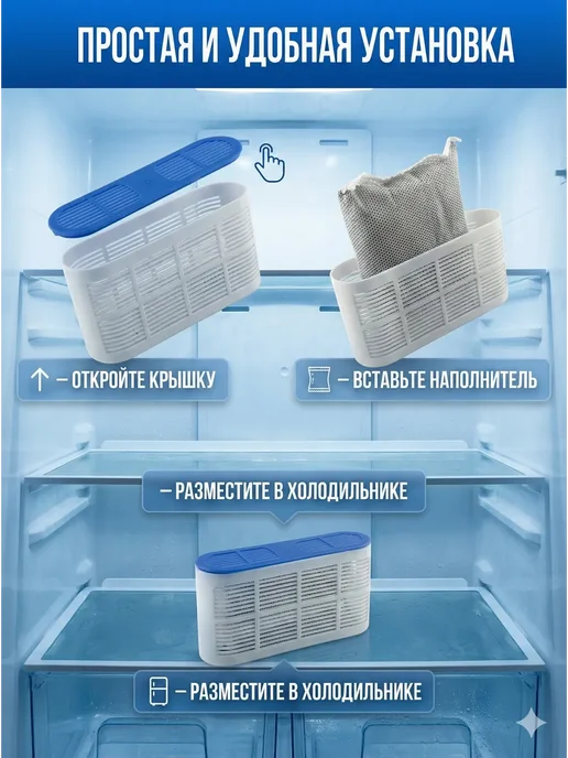 MUSA поглотитель запаха для холодильника освежитель, белый, фото 4