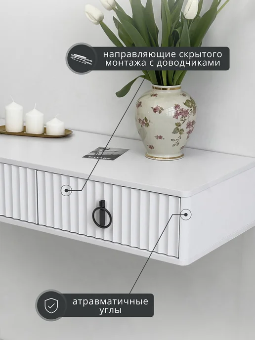 Shtabe Туалетный столик 5110-эко-(Белый-р.черная), черный, фото 4