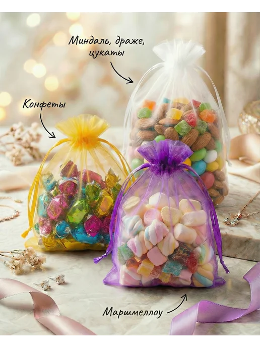 Мешочки Мешочек для хранения органза, подарочный разноцветные, черный, фото 8