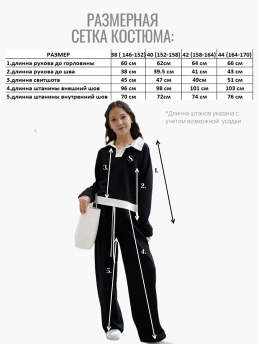 Sonechkashop Костюм для подростка спортивный оверсайз летний, бежевый, фото 8