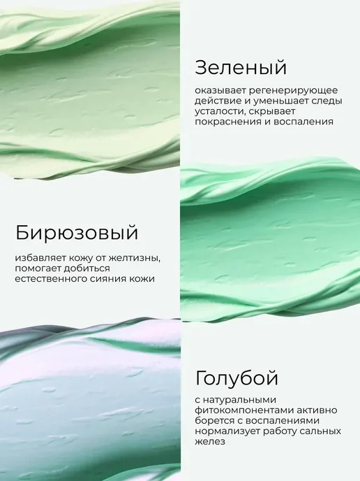База под макияж, голубой, фото 3