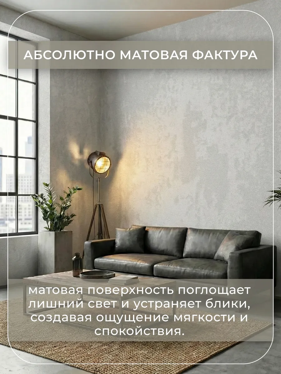 Обои метровые однотонные светло-серые без подгона виниловые