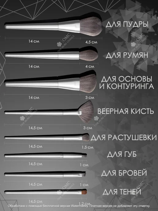 ONE MORE CHANCE Кисти для макияжа набор косметический, серый, фото 6
