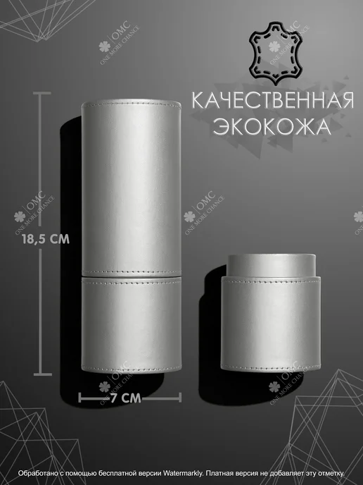 ONE MORE CHANCE Кисти для макияжа набор косметический, серый, фото 8