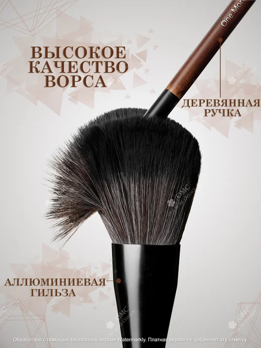 ONE MORE CHANCE Кисти косметические для макияжа лица профессиональные пудра, серый, фото 2