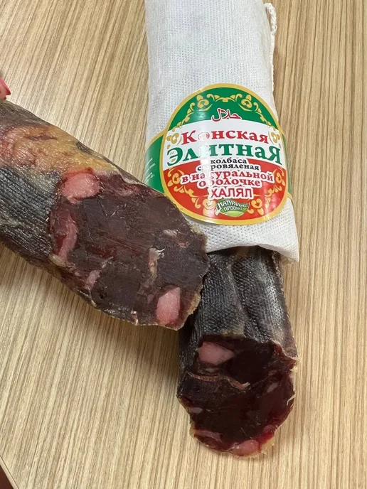 Конская колбаса Элитная 700 гр, 700 г, фото 2
