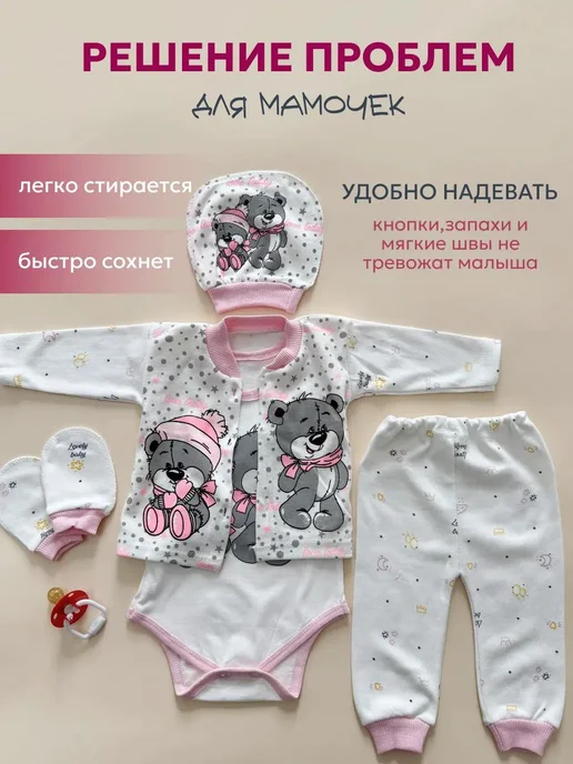 SonechkaBaby Нарядный Комплект нательный для новорожденных, вариант, фото 5