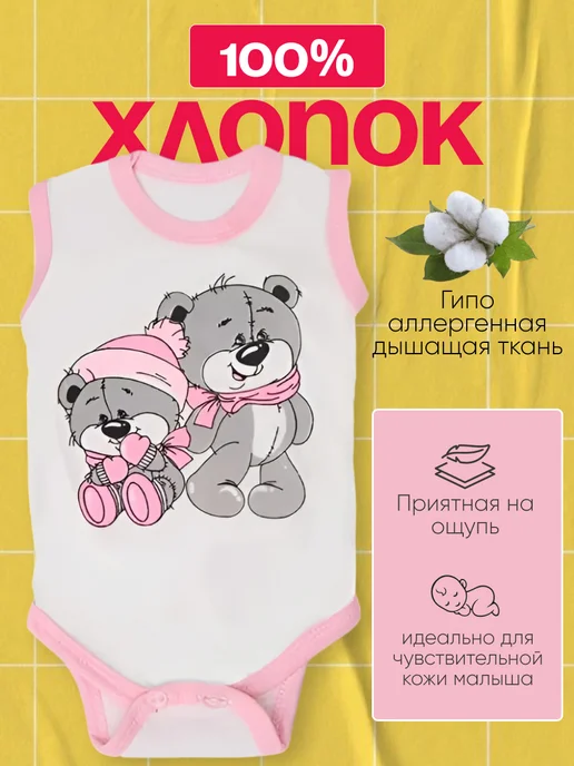 SonechkaBaby Нарядный Комплект нательный для новорожденных, вариант, фото 7