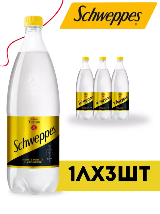 Schweppes Швепс тоник Indiantonic 1л 3 Бут, 1 л, фото 2