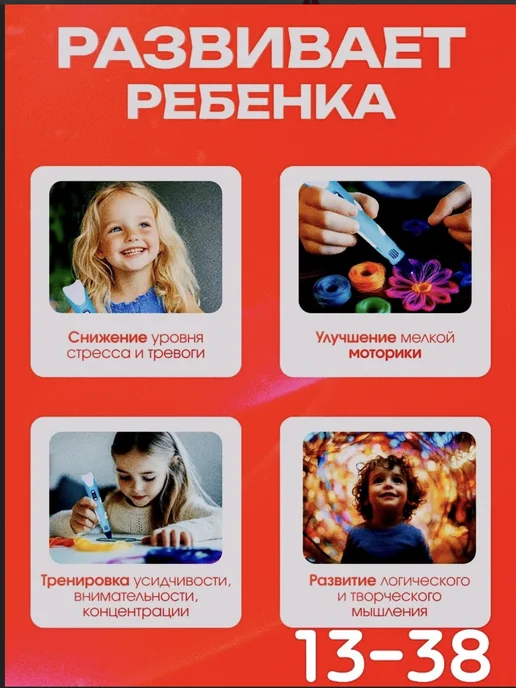 3d ручка набор 3D ручка творческий набор, голубой, фото 2