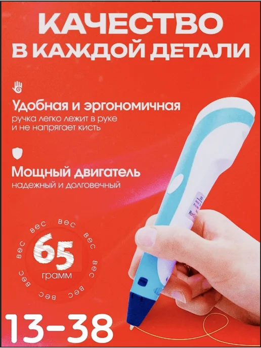 3d ручка набор 3D ручка творческий набор, голубой, фото 4