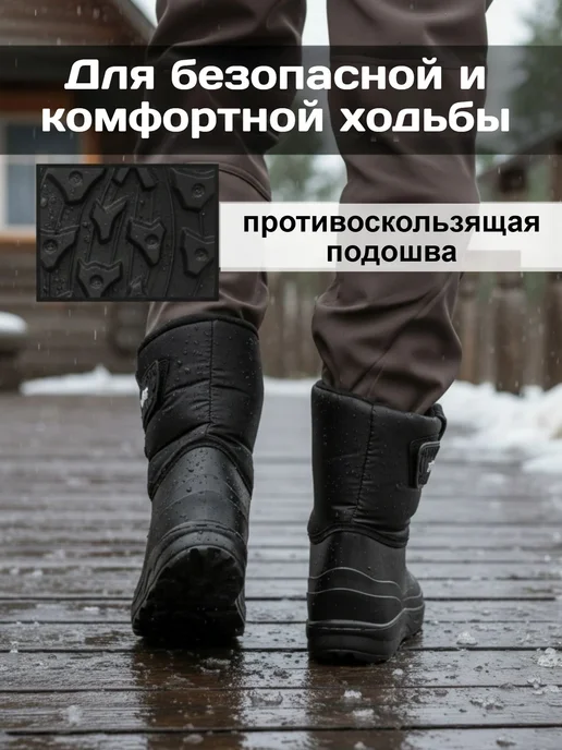 STEPWEEK Сапоги эва на флисе, черный, фото 2