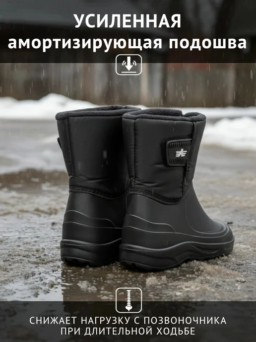 STEPWEEK Сапоги эва на флисе, черный, фото 4