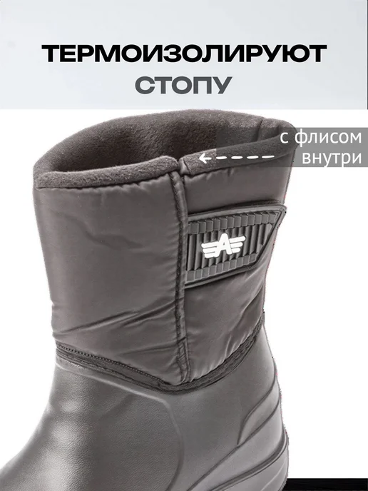 STEPWEEK Сапоги эва на флисе, черный, фото 6