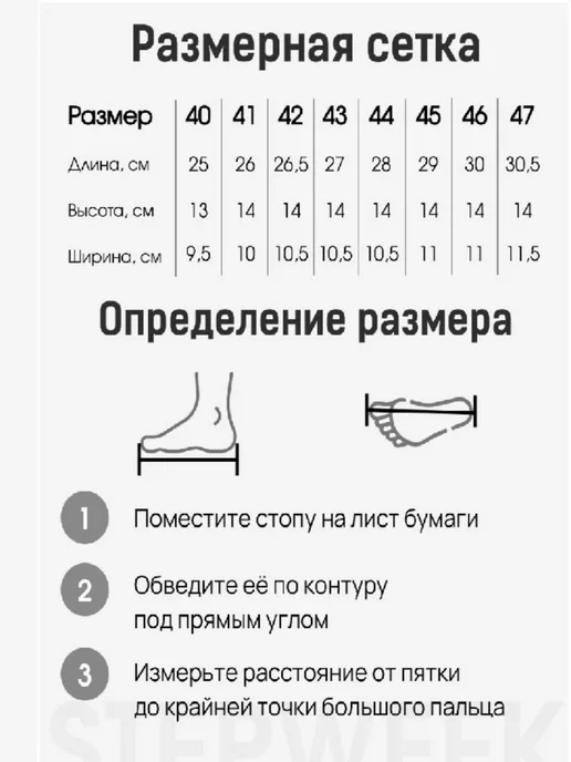 STEPWEEK Сапоги эва на флисе, черный, фото 7