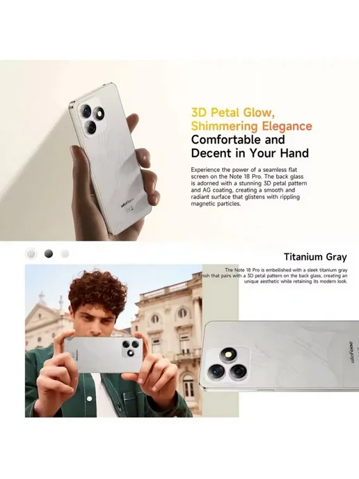 Смартфон Ulefone Note 18 Pro 6/256 ГБ, черный, фото 6